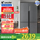Leader海爾智家533L十字對開門一級變頻風(fēng)冷無霜家用大容量電冰箱 T型四門 干濕分儲 BCD-533WGLTDD9G9U1