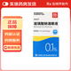 [珍視潤]玻璃酸鈉滴眼液 5ml:5mg 1盒裝 24小時(shí)內發(fā)貨
