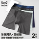 貓人（MiiOW）防磨腿內褲男士冰絲透氣加長(cháng)款運動(dòng)跑步防磨襠薄款四角短褲網(wǎng)孔夏 黑色+深灰 / 2條 2XL （適合體重140-160斤）
