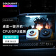 Cololight COLO PLAY電腦桌面控制器開關一鍵開機鍵外置小鍵盤音量旋鈕電競房桌搭擺件臺式機科技感禮物 COLO PLAY(黑色)