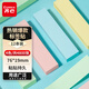 【全網(wǎng)低價】齊心（COMIX）4800張便利貼/便簽紙/便簽本/易事貼/百事貼/標簽貼76*19mm 辦公文具湊單EC201-12