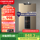 前鋒13L強(qiáng)排天然氣熱水器速熱恒溫淋浴XBD1廚衛(wèi)通用智能控溫 13L