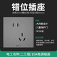 公牛開關(guān)插座家用面板公牛無邊框大面板10A五孔16A空調(diào)86型暗裝灰 斜五孔插座