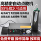 全自動(dòng)數(shù)顯點(diǎn)膠機(jī)半自動(dòng)灌膠機(jī)數(shù)字滴膠機(jī)玻璃膠硅膠腳踏式打膠機(jī) 982自動(dòng)點(diǎn)膠機(jī)【含配件】