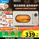 美的（Midea）微波爐復(fù)古奶油風(fēng)微波爐小型家用20L易清潔解凍五檔速熱均勻加熱全自動多功能一體迷你M2F轉(zhuǎn)盤式 M2F復(fù)古奶油風(fēng)微波爐 20L