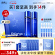 凌博士supro源能素水乳液保濕補水玻尿酸抗皺緊致精華護膚品生日禮物