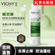 薇姿【正品直售】薇姿綠標洗發(fā)水系列去屑清爽止癢控油蓬松方店方旗艦 去屑控油綠標200ml*1瓶