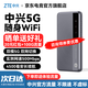 中興5G隨身wifi移動(dòng)無(wú)線便攜式路由器U30Air免插卡流量大師M3無(wú)限高速隨行網(wǎng)絡(luò)2025新款全國(guó)通用 XY15B 5G智能雙網(wǎng)-流量大師M3 星隱灰 不限速不虛標(biāo)月享1500G流量