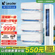 Leader【空調(diào)套裝】海爾空調(diào)智家出品組合套購3P柜機(jī)新一級變頻節(jié)能自清潔家用客廳臥室空調(diào)套裝 Leader3匹柜機(jī)+1.5匹掛機(jī)*4【四室一廳】
