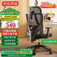 京東京造Z5 Soft人體工學(xué)椅 電腦椅辦公椅子電競(jìng)椅人工力學(xué)座椅久坐學(xué)習(xí)椅