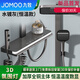 九牧（JOMOO）花灑套裝鋼琴花灑全銅增壓自潔技術沐浴精銅浴室淋浴花灑 【順豐包郵】W66-加大氛圍燈數(shù)顯槍灰恒溫