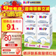 喜寶（咨詢立減）(HiPP) 益生元益生菌嬰幼兒奶粉 (1-2歲)原裝進(jìn)口 德國(guó)版1+段600gX4盒裝