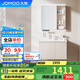九牧（JOMOO）浴室柜陶瓷一體盆智能抗菌洗臉盆柜組合淡藕色80cm A2741-14AX-Z5