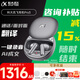 科大訊飛錄音降噪會(huì)議翻譯耳機(jī)Pro3/Pro2一鍵閃錄 AI會(huì)議助理同傳翻譯實(shí)時(shí)錄音轉(zhuǎn)寫文字面對面翻譯耳機(jī) 訊飛耳機(jī)pro3【星辰灰-新品】