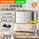蘇泊爾（SUPOR）電蒸鍋燉蒸煮一體3層 18升大容量電蒸籠家用可視蒸汽鍋304不銹鋼蒸籠多功能鍋早餐機電火鍋電煮鍋 18L 全鋼蒸籠+40S出蒸汽