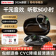 OKSJ【50H超長(cháng)續航】掛耳式藍牙耳機骨傳導概念無(wú)線(xiàn)2024新開(kāi)放式 降噪運動(dòng)跑步不入耳適用于華為蘋(píng)果