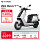 小牛NX Play 電動摩托車鉛酸電池 長續(xù)航通勤代步電摩 踏板摩托車 到店自提