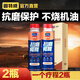固特威汽車發(fā)動(dòng)機(jī)抗磨保護(hù)劑治理降噪燒機(jī)油冒藍(lán)煙修復(fù)劑油添加劑機(jī)油精 【不燒機(jī)油 抗磨保護(hù)】抗磨劑2瓶