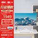 AOC美人魚 24英寸一體機(jī) 英特爾酷睿i5 i7 家用企業(yè)辦公學(xué)生網(wǎng)課學(xué)習(xí)臺(tái)式機(jī)電腦全套整機(jī)內(nèi)置音箱wifi 四核N5095 16G 1TB固態(tài)