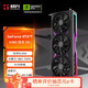 耕升GeForce RTX 5080 炫光 OC 16G游戲顯卡 DLSS 4 電競游戲/設(shè)計剪輯/AI本地部署/直播娛樂