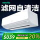 富士通空調諾可力U系列 1.5匹1級能效15-22㎡適用 自清潔省電掛機國家補貼ASQG12KUCA (KFR-35GW/Bpkua)