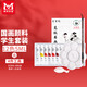 聰明象國畫顏料初學(xué)者套裝12色5ml兒童小學(xué)生初中入門工具中國畫工筆山水畫水墨畫繪畫帶工具箱-4件套 