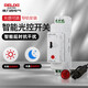 德力西電氣導軌式光控開關AC/DC100V-240V天黑自動亮路燈定時控制器CDGK-18