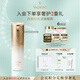 法兒曼（VALMONT）緊密提拉精華眼霜15ml抗皺緊致眼霜護(hù)膚品法爾曼生日禮物送女生