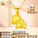 中國黃金（CHINA GOLD）黃金吊墜女足金獨(dú)角獸項(xiàng)鏈3D硬金生肖馬掛墜七夕送女朋友生日禮物 獨(dú)角獸吊墜 約1.7g【贈(zèng)銀鏈】