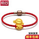 愛(ài)名生肖猴黃金轉運珠 足金999錢(qián)幣猴猴年本命年小金猴紅繩手鏈 紅繩（約1克） 女款17cm