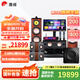 惠威（HiVi）Diva 6.1HT家庭影院5.1聲道家庭影院 家用雙8英寸音箱音響 KTV套裝組合 套餐十二:（5.1）AT2300PRO視唱KTV版
