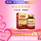 蓓孕康佑增堿大麥若葉螺旋藻壓片糖果增堿堿性體質(zhì)調(diào)理 2盒裝
