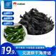 元瀧 烘干海帶結(jié)100g 福建霞浦干海帶扣 煲湯火鍋 源頭直發(fā)