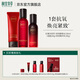 相宜本草紅景天煥亮彈潤套裝保濕提拉緊致護(hù)膚 酵萃水+精華乳+潔面