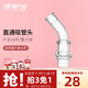 恩尼諾（aneno）兒童水杯吸管鴨嘴專用（拍下請(qǐng)聯(lián)系客服） 直通吸管頭（A210/A212）