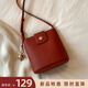 南風(fēng)Chio2nd水桶包包女款2025年牛皮款秋冬通勤單肩斜挎小包 櫻桃紅