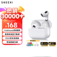 視藝星【2025升級款TOP1丨創(chuàng)新鈦金雙振膜】藍牙耳機半入耳式高音質(zhì)排行前十無線音樂通話降噪超長續(xù)航