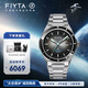 飛亞達(dá)（FIYTA） 航天系列 “太空漫步”返回艙款男士機(jī)械表 生日節(jié)日禮物