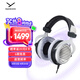 拜雅（beyerdynamic） DT990 頭戴式高解析HIFI動圈開放式耳機 600歐版