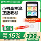 阿爾法蛋AI聽說寶D1  聽力寶復(fù)讀機(jī)英語(yǔ)聽力隨身聽磨耳朵 同步新教材便攜式學(xué)習(xí)機(jī)英語(yǔ)學(xué)習(xí)考研神器