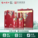 西鳳酒【酒廠直營 正品保障】特曲系列（花醉） 鳳香型 白酒 喜宴 52度 500mL 2盒