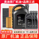 奧迪專(zhuān)用原廠(chǎng)機油全合成潤滑油A4L A6L A8 Q3 Q2L Q5L Q8 Q7 A3 A5 5W-40全合成7L+品牌三濾【2016年前Q7】