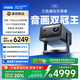 Vidda C3S 海信4K超高清純?nèi)す馔队皟x家用投影機(jī) 無損光學(xué)變焦+哈曼JBL專業(yè)音響 智能家庭影院辦公