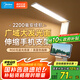 美的（Midea）LED折疊臺燈便攜充電床頭燈學(xué)生學(xué)習(xí)書桌閱讀燈兒童臥室家用led燈