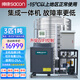 帥康（sacon）空氣能熱水器商用集成一體機(jī) 空氣源熱泵民宿酒店商用熱水器 低溫機(jī)大3匹1噸KFXRS-010