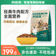 耐威克 全價通用狗糧狗干糧小型犬中大型犬泰迪金毛成幼犬牛肉味10kg
