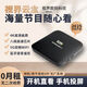 視界新款電視盒子4K高清wifi家用盒子手機(jī)投屏智能語(yǔ)音網(wǎng)絡(luò)機(jī)頂盒 紅外遙控+直播