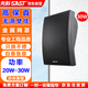 先科（SAST）DW70定壓壁掛音響喇叭30W會(huì)議店鋪商用工程無(wú)源會(huì)議舞蹈室家用背景音樂公共廣播系統(tǒng)音箱喇叭 黑色