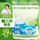 心相印衛(wèi)生濕巾成人純水濕巾護(hù)膚清潔家用大包裝80片抽取式濕紙巾 心相印純水潔膚濕巾 80片3包