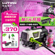 綠田（LUTIAN）高壓洗車機(jī)家用220v水泵清洗機(jī)水槍洗車御兔R4